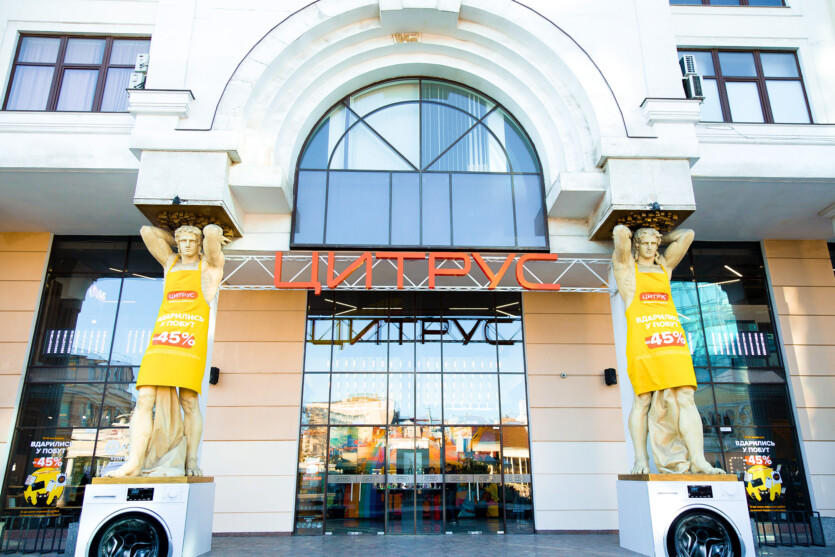 Мережа магазинів електроніки «Цитрус» продається? (оновлено: «Цитрус» та «Ябко» все спростовують)