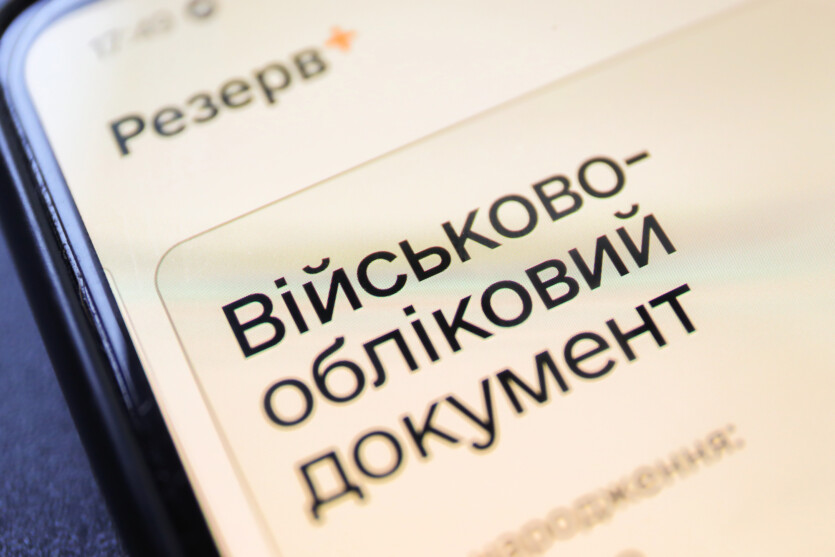 Реєстр «Оберіг» знає навіть про тих, хто не оновлював дані і не спілкувався з ТЦК